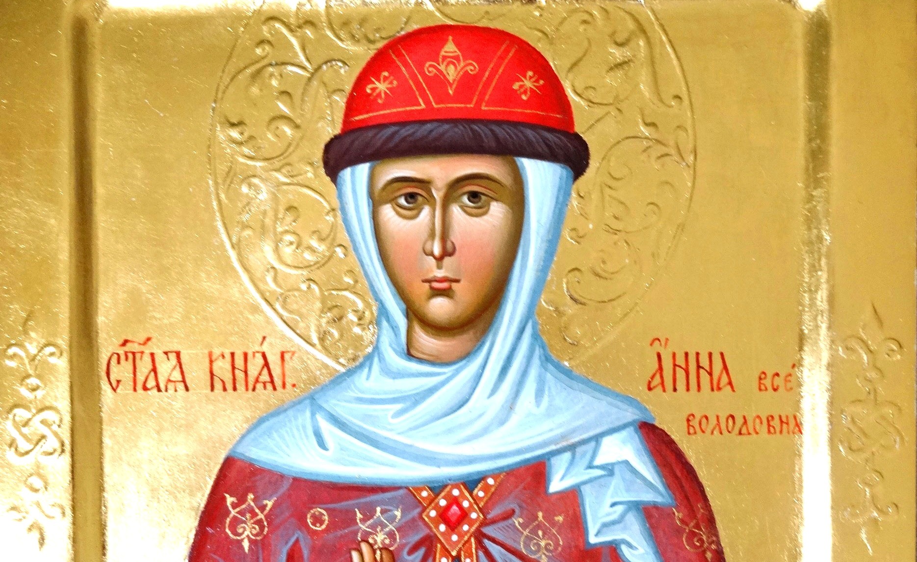 Анна