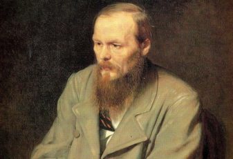 Достоевский