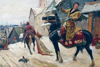 Опричнины